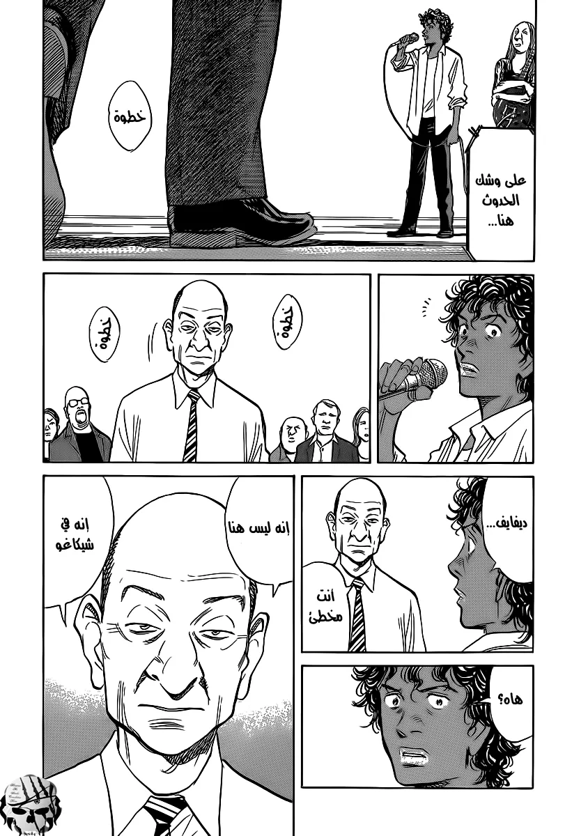 Read billy bat AR Manga Online