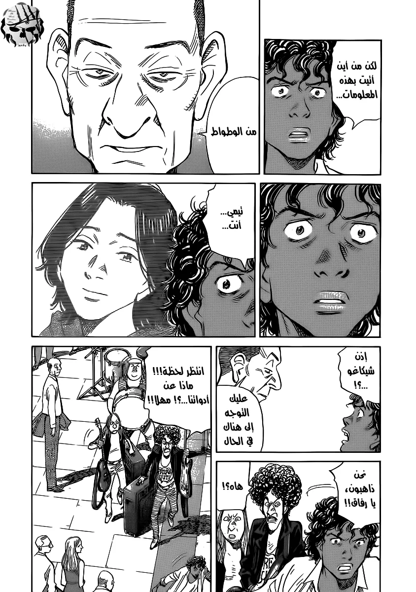 Read billy bat AR Manga Online