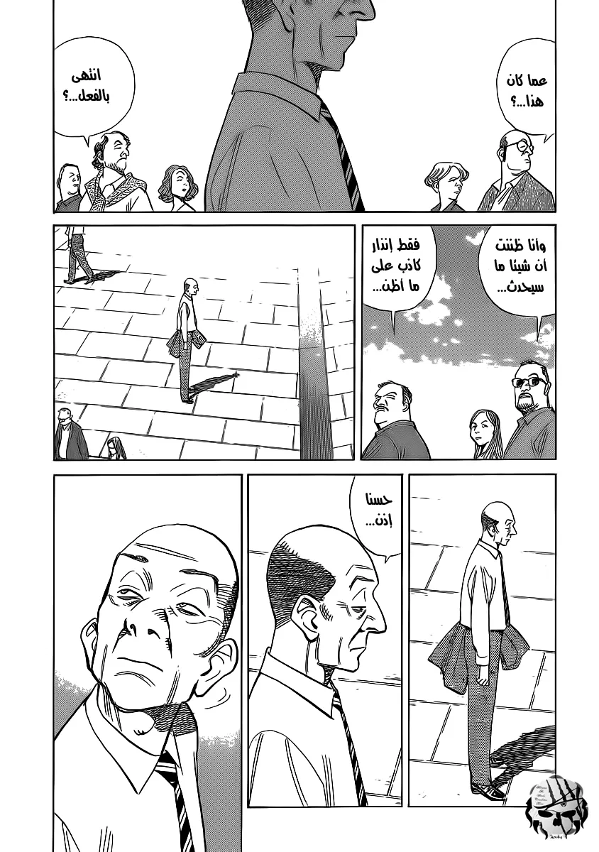 Read billy bat AR Manga Online