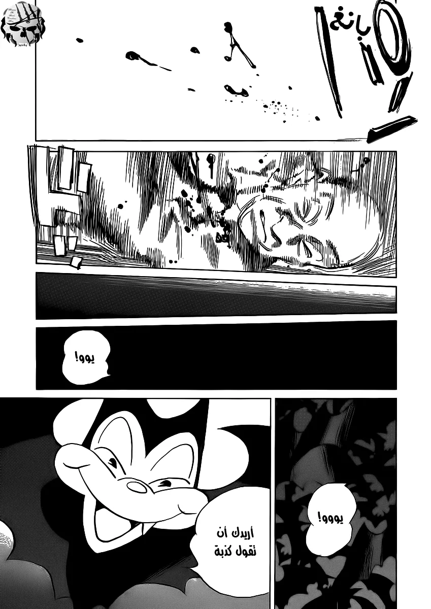 Read billy bat AR Manga Online
