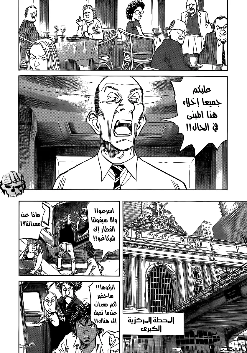 Read billy bat AR Manga Online