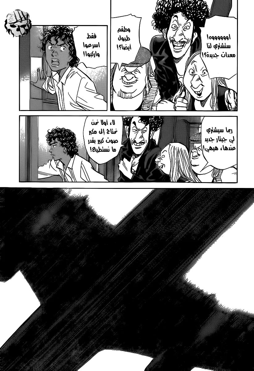 Read billy bat AR Manga Online