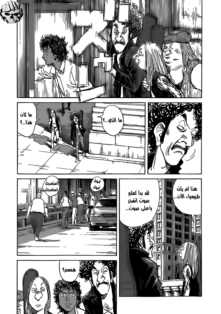 Read billy bat AR Manga Online