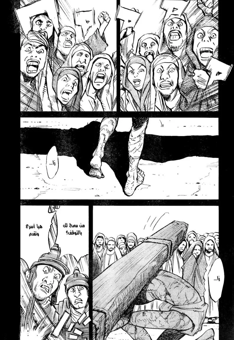 Read billy bat AR Manga Online