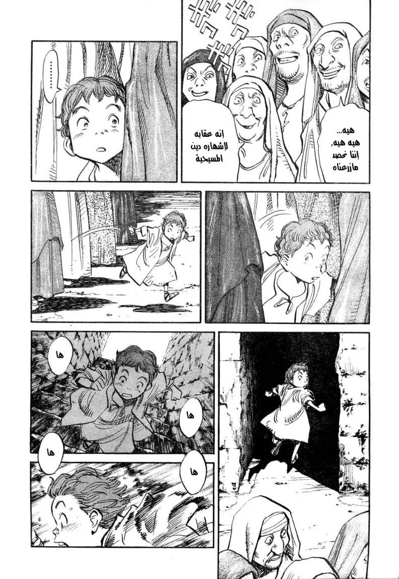 Read billy bat AR Manga Online