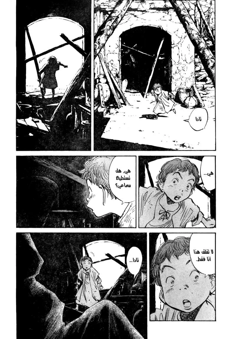 Read billy bat AR Manga Online