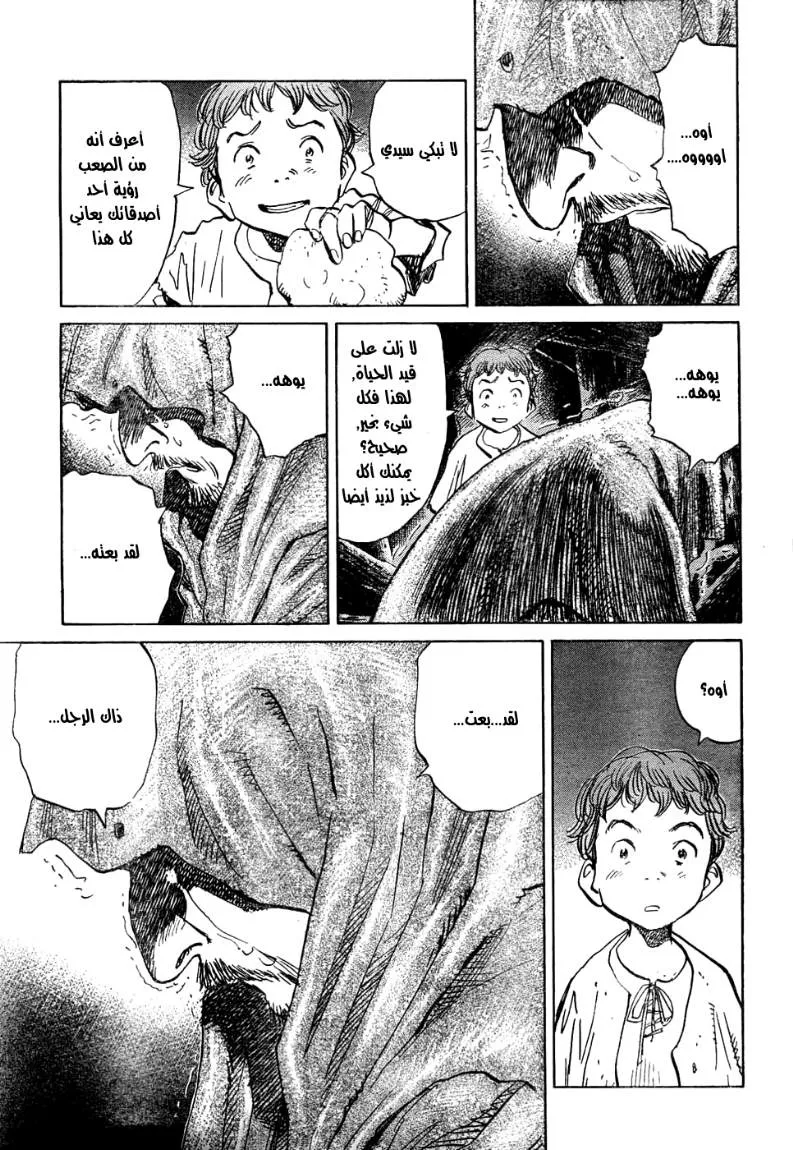 Read billy bat AR Manga Online