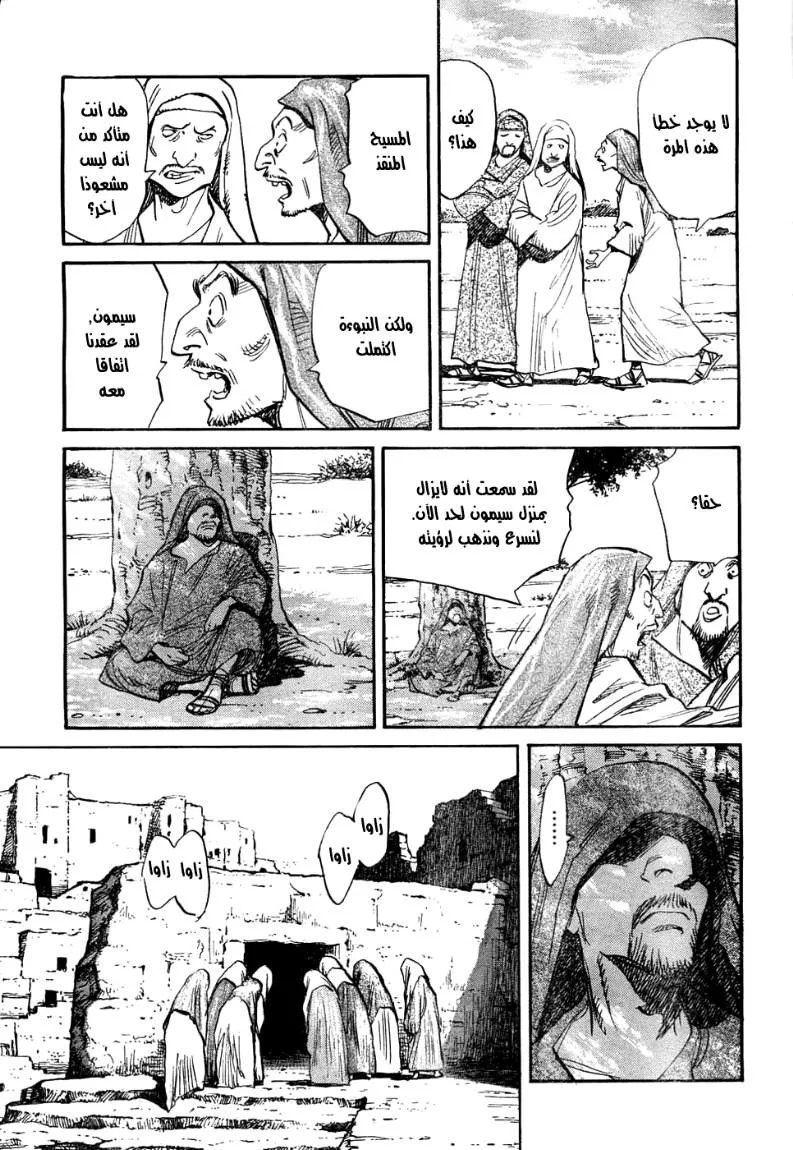 Read billy bat AR Manga Online