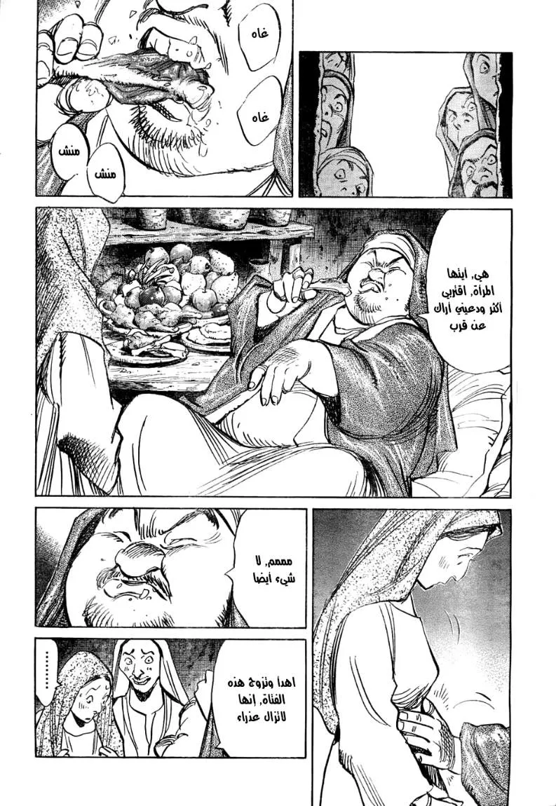 Read billy bat AR Manga Online