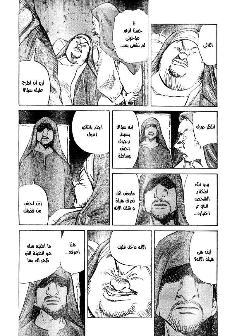 Read billy bat AR Manga Online