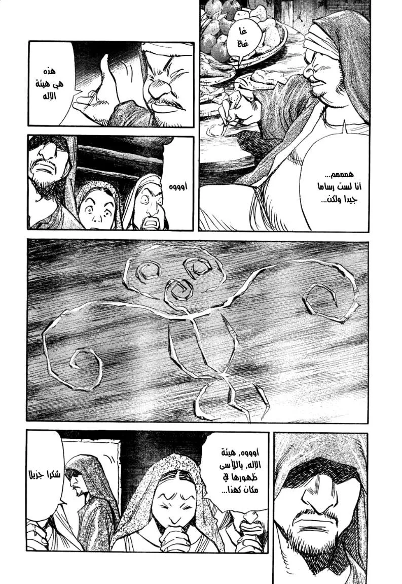 Read billy bat AR Manga Online