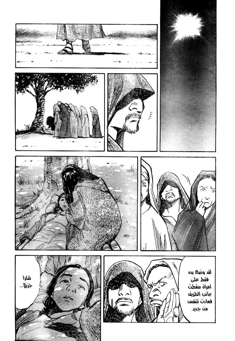 Read billy bat AR Manga Online