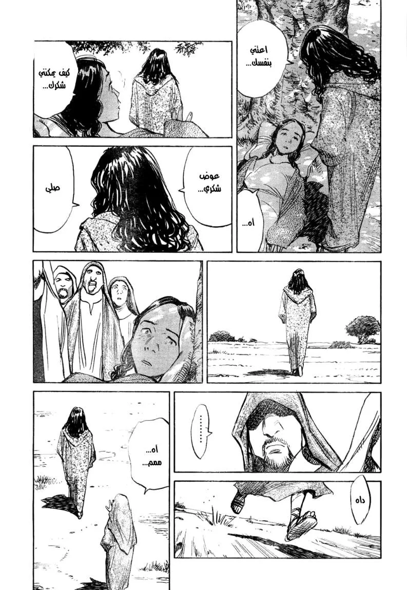 Read billy bat AR Manga Online