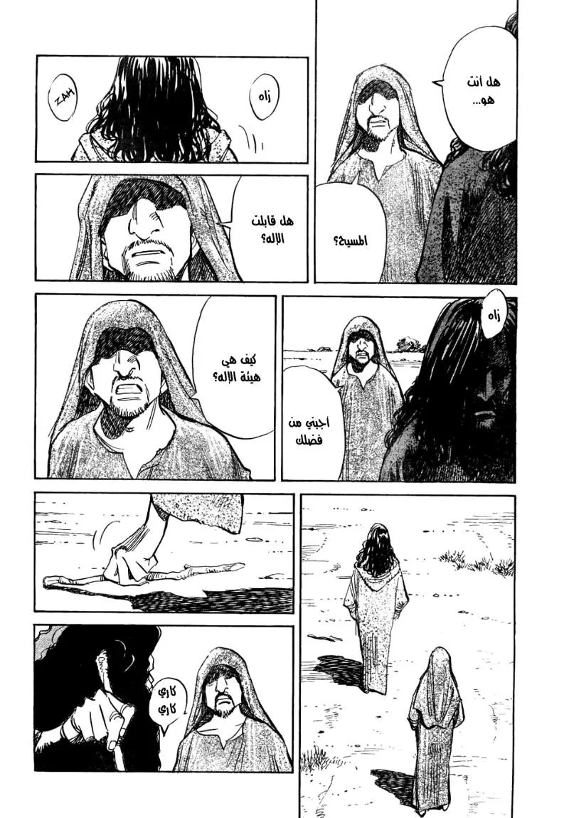 Read billy bat AR Manga Online