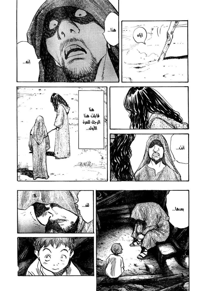 Read billy bat AR Manga Online