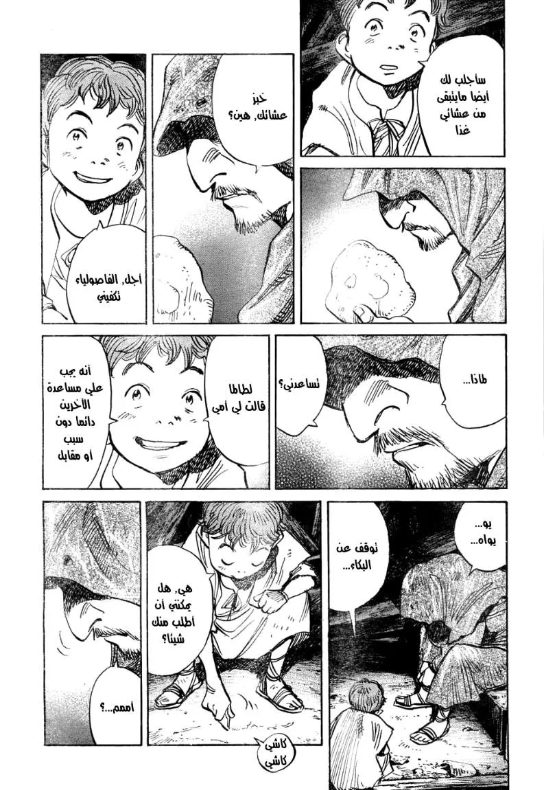 Read billy bat AR Manga Online