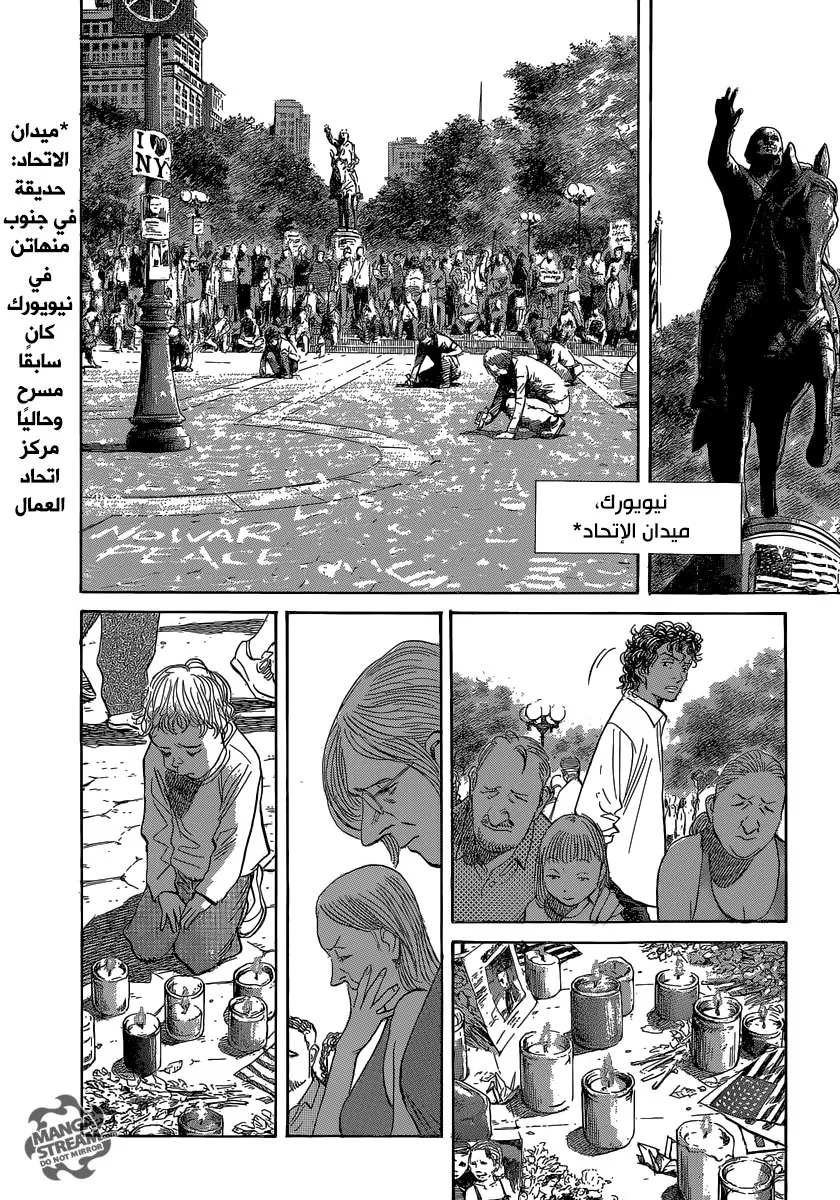 Read billy bat AR Manga Online