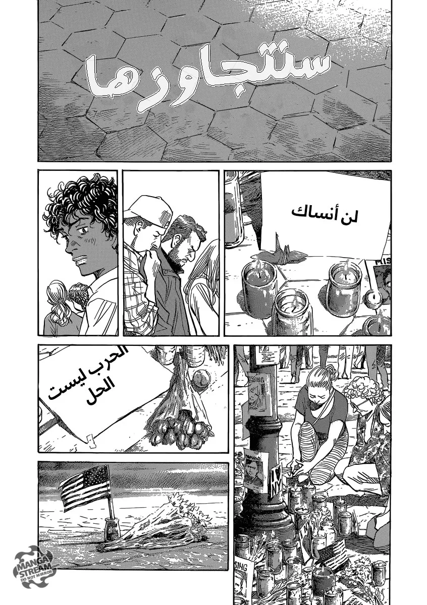 Read billy bat AR Manga Online