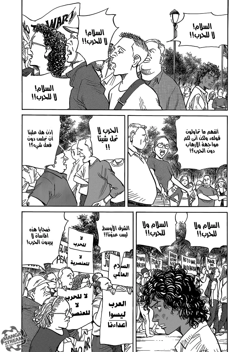 Read billy bat AR Manga Online