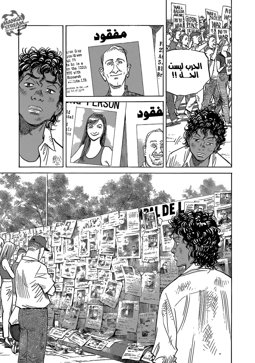 Read billy bat AR Manga Online