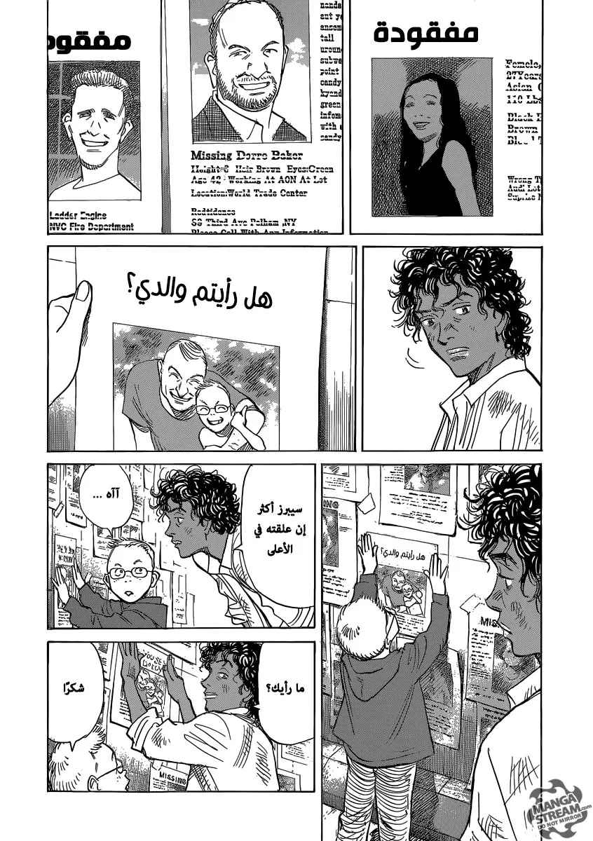 Read billy bat AR Manga Online
