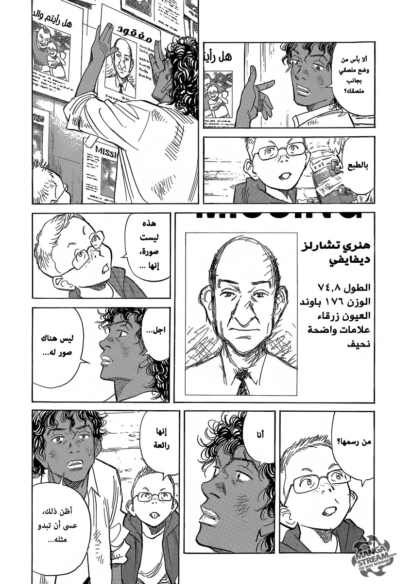 Read billy bat AR Manga Online