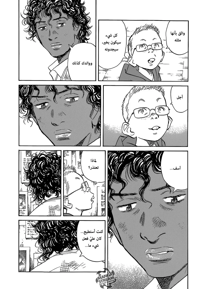 Read billy bat AR Manga Online