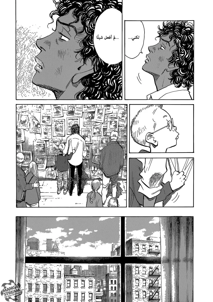 Read billy bat AR Manga Online