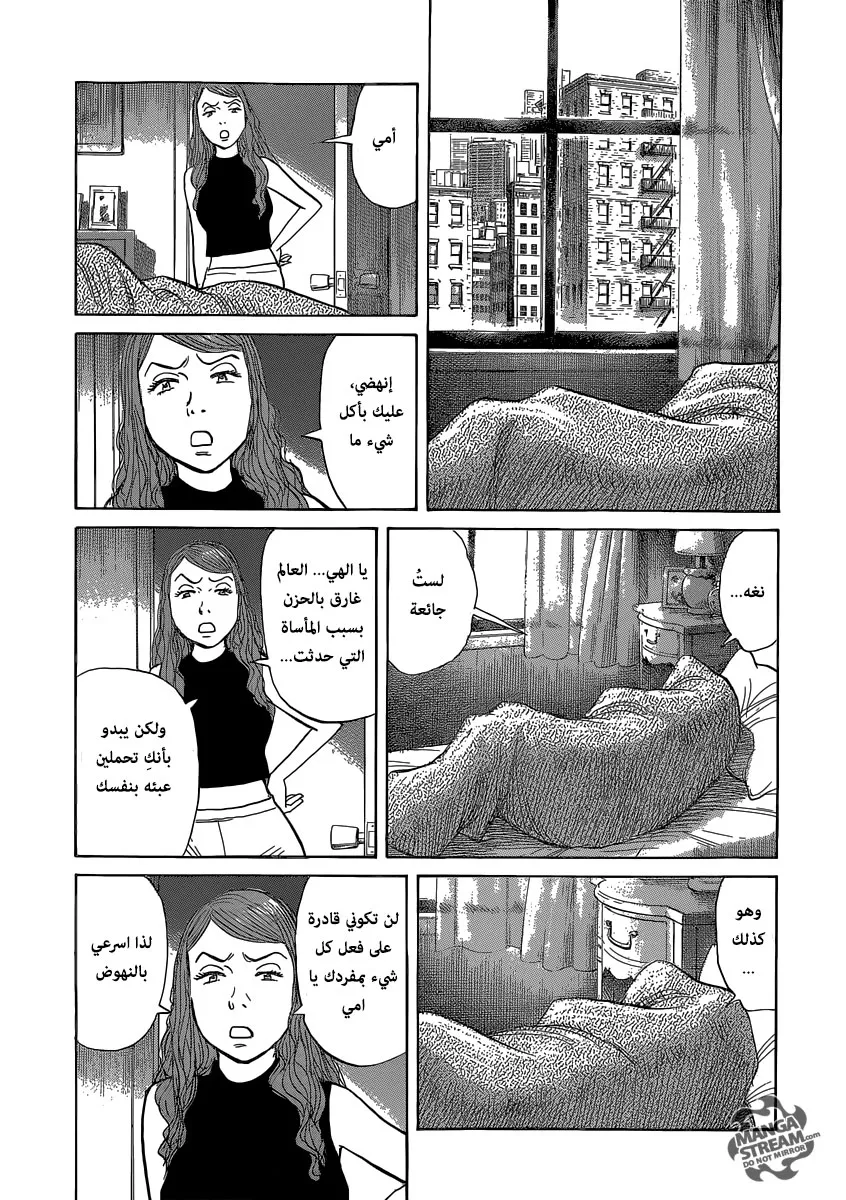 Read billy bat AR Manga Online