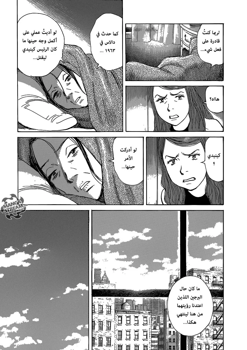 Read billy bat AR Manga Online