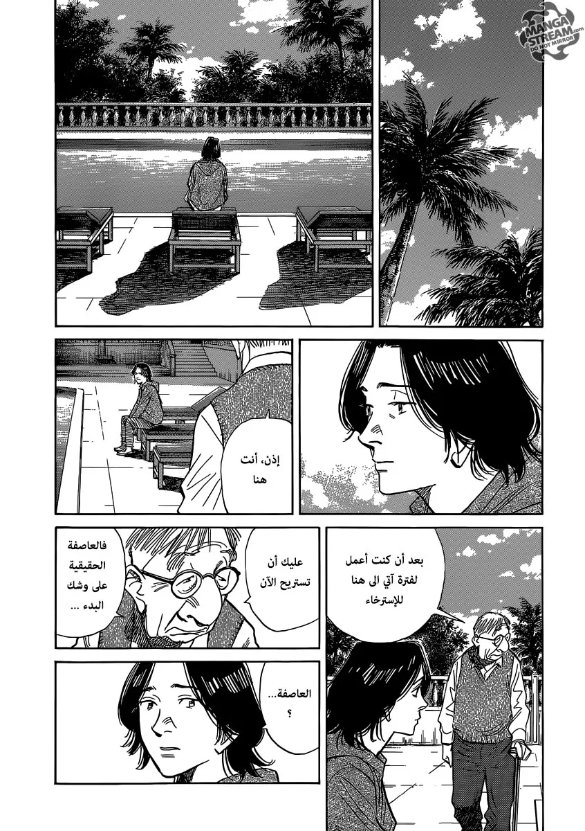 Read billy bat AR Manga Online