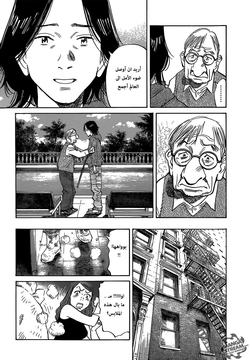 Read billy bat AR Manga Online