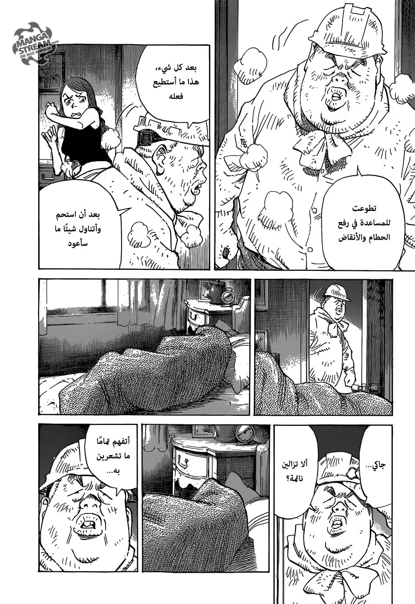 Read billy bat AR Manga Online