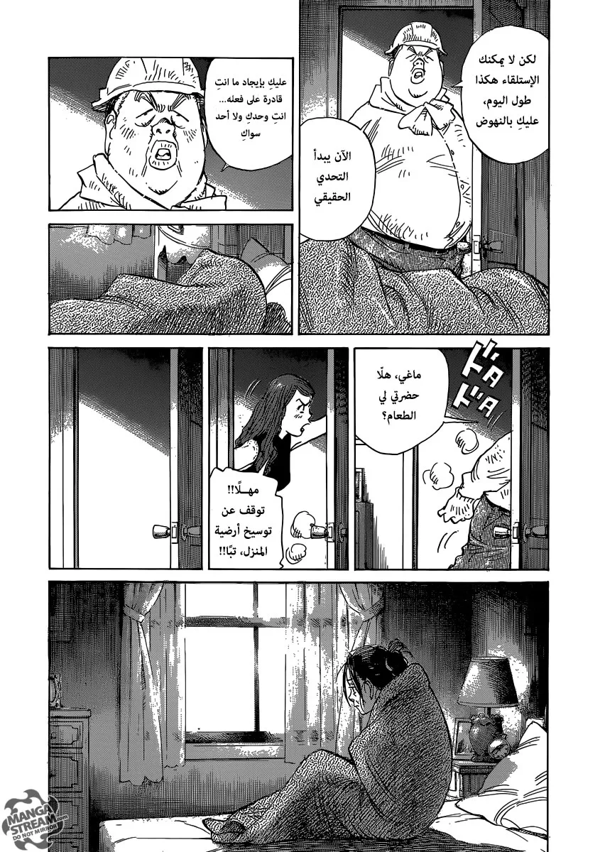 Read billy bat AR Manga Online