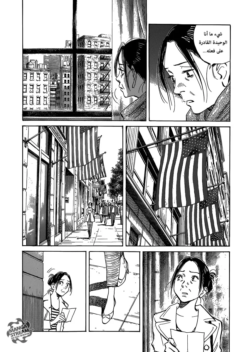 Read billy bat AR Manga Online