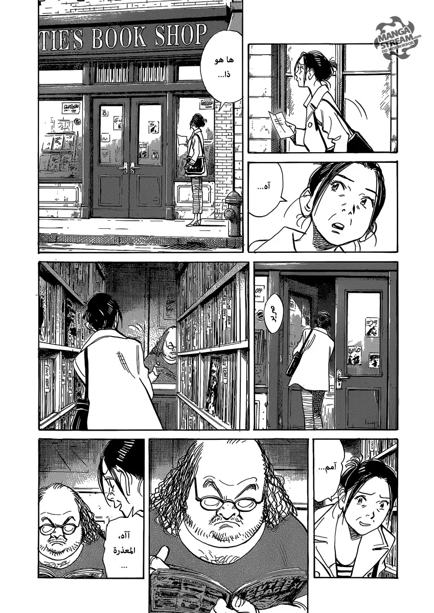 Read billy bat AR Manga Online