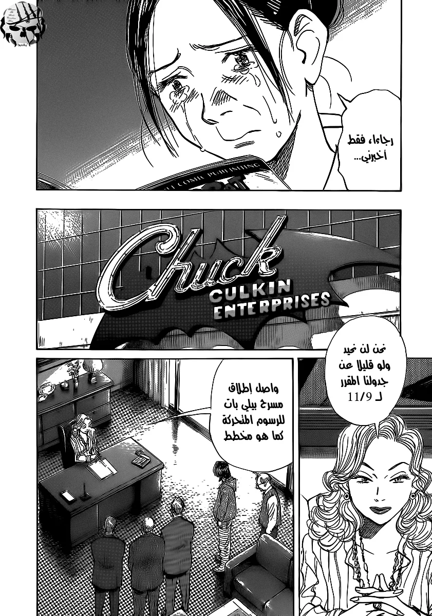 Read billy bat AR Manga Online