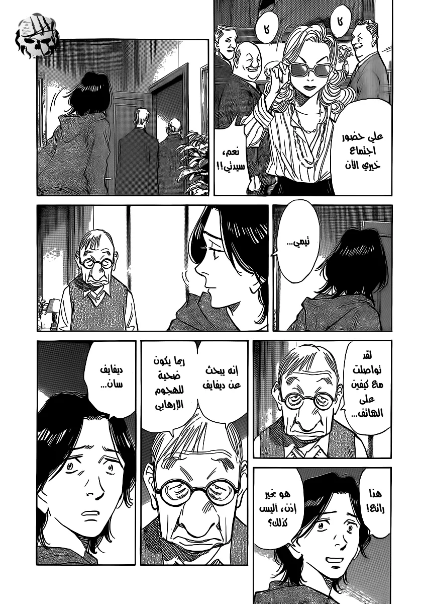 Read billy bat AR Manga Online