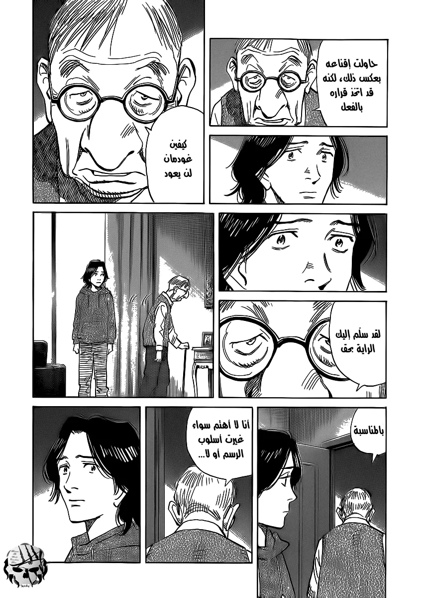 Read billy bat AR Manga Online