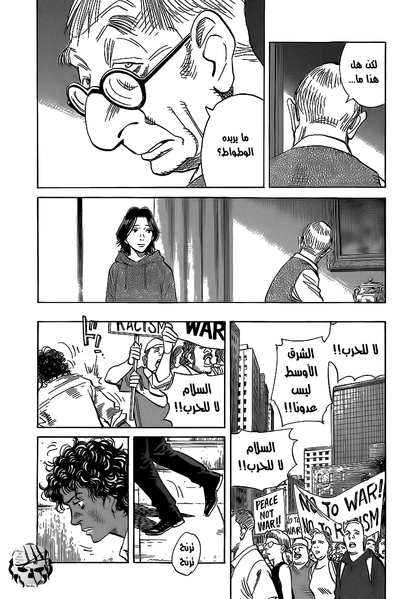Read billy bat AR Manga Online