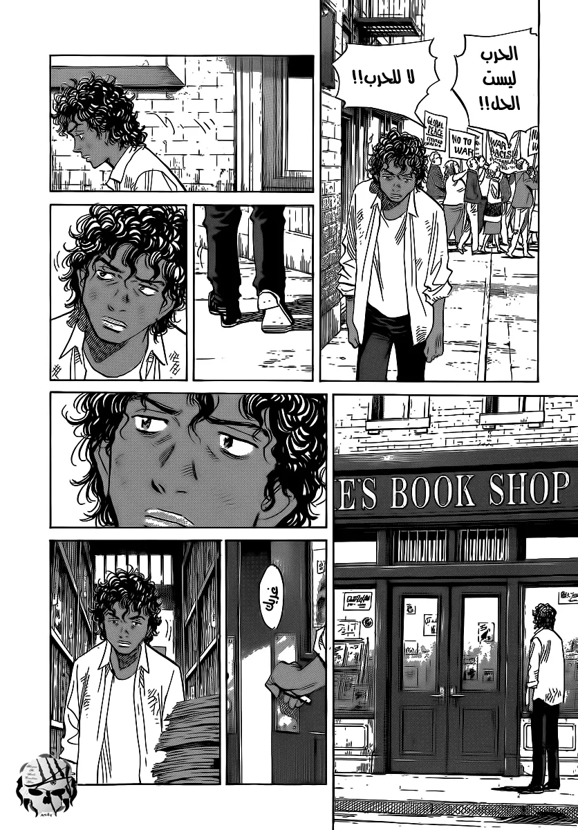 Read billy bat AR Manga Online