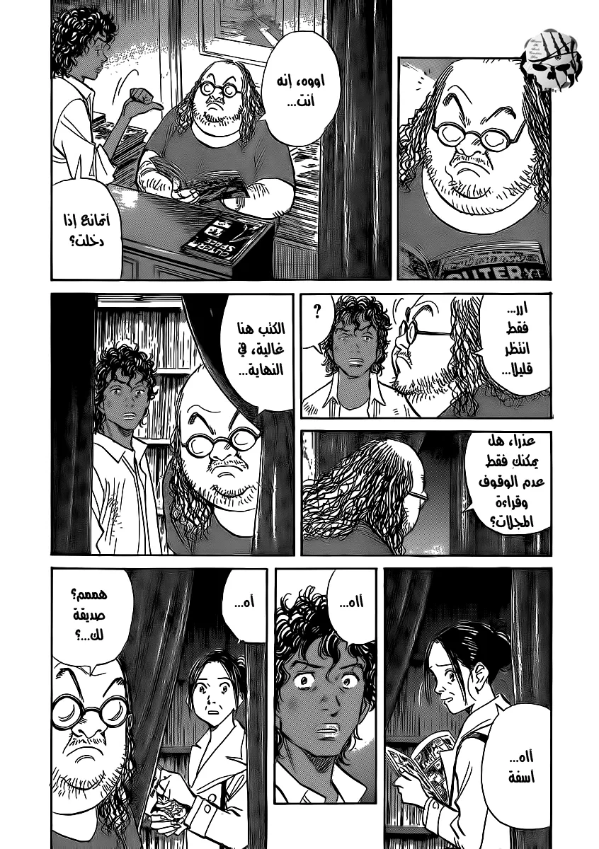 Read billy bat AR Manga Online
