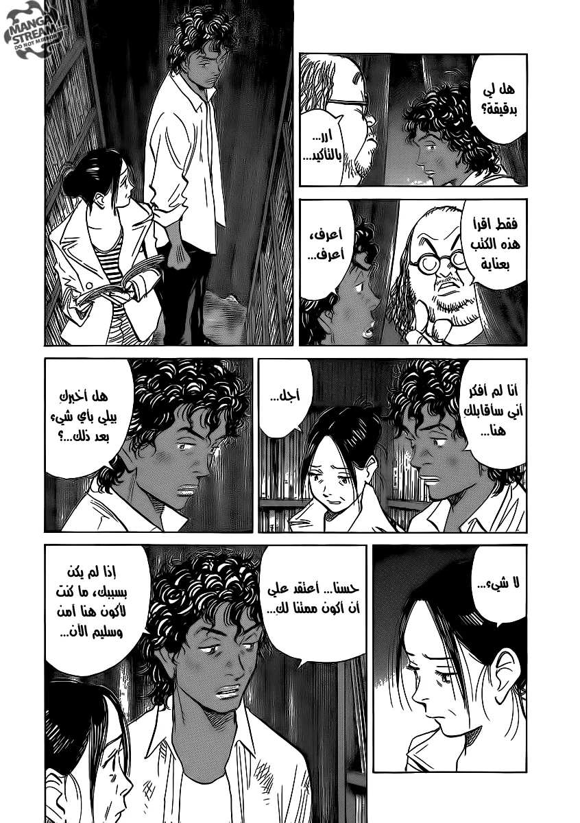 Read billy bat AR Manga Online