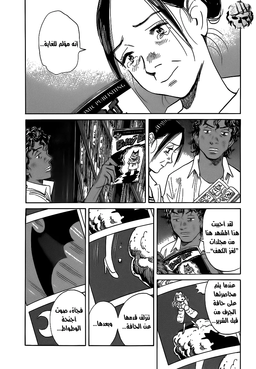 Read billy bat AR Manga Online
