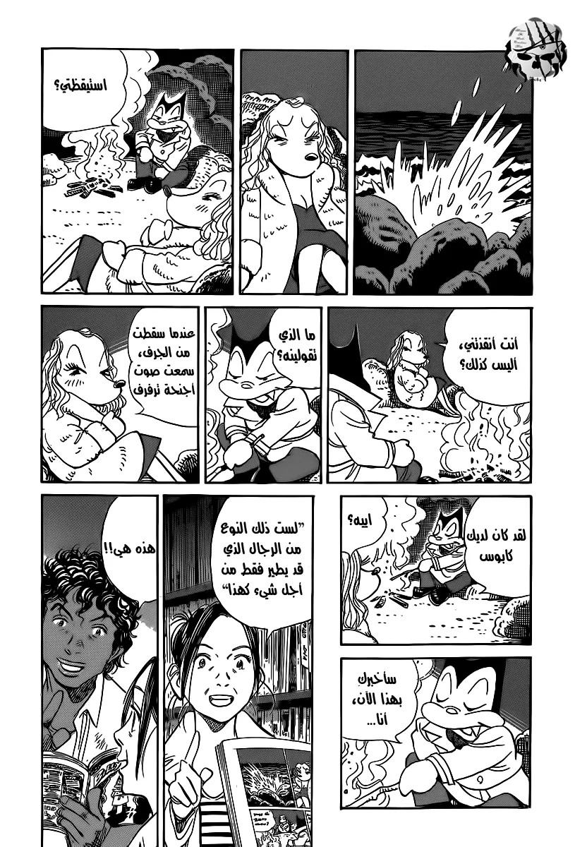 Read billy bat AR Manga Online