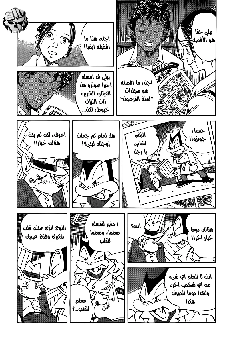 Read billy bat AR Manga Online