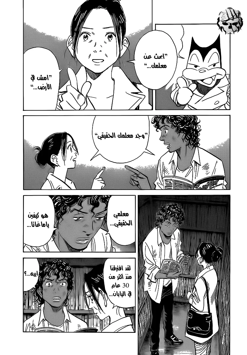 Read billy bat AR Manga Online