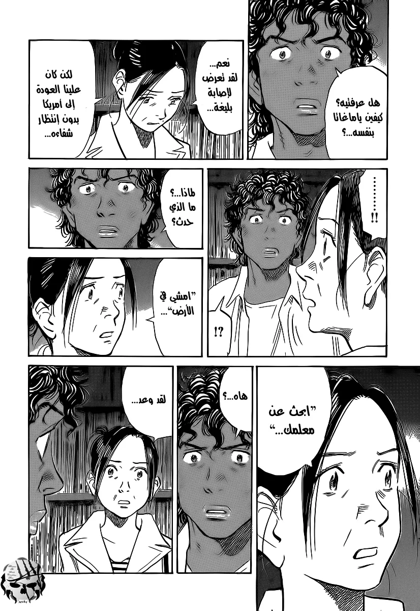Read billy bat AR Manga Online