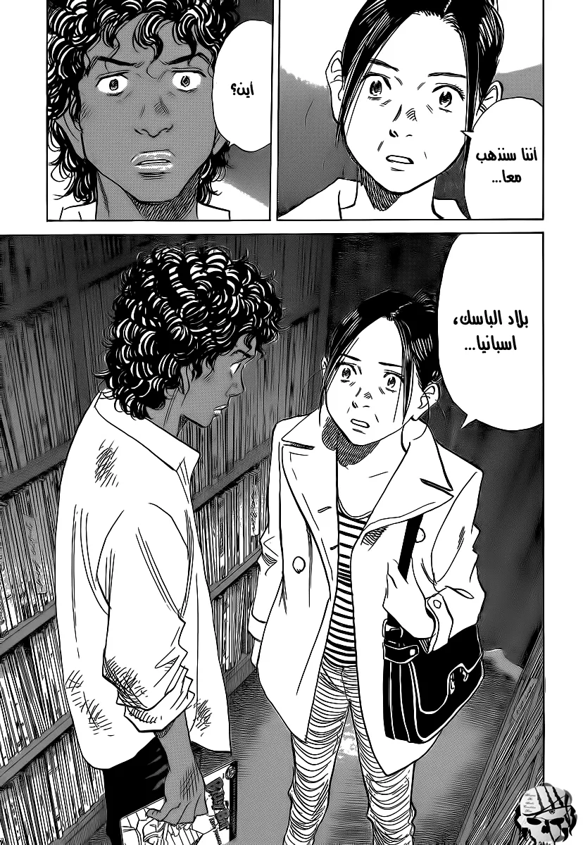 Read billy bat AR Manga Online