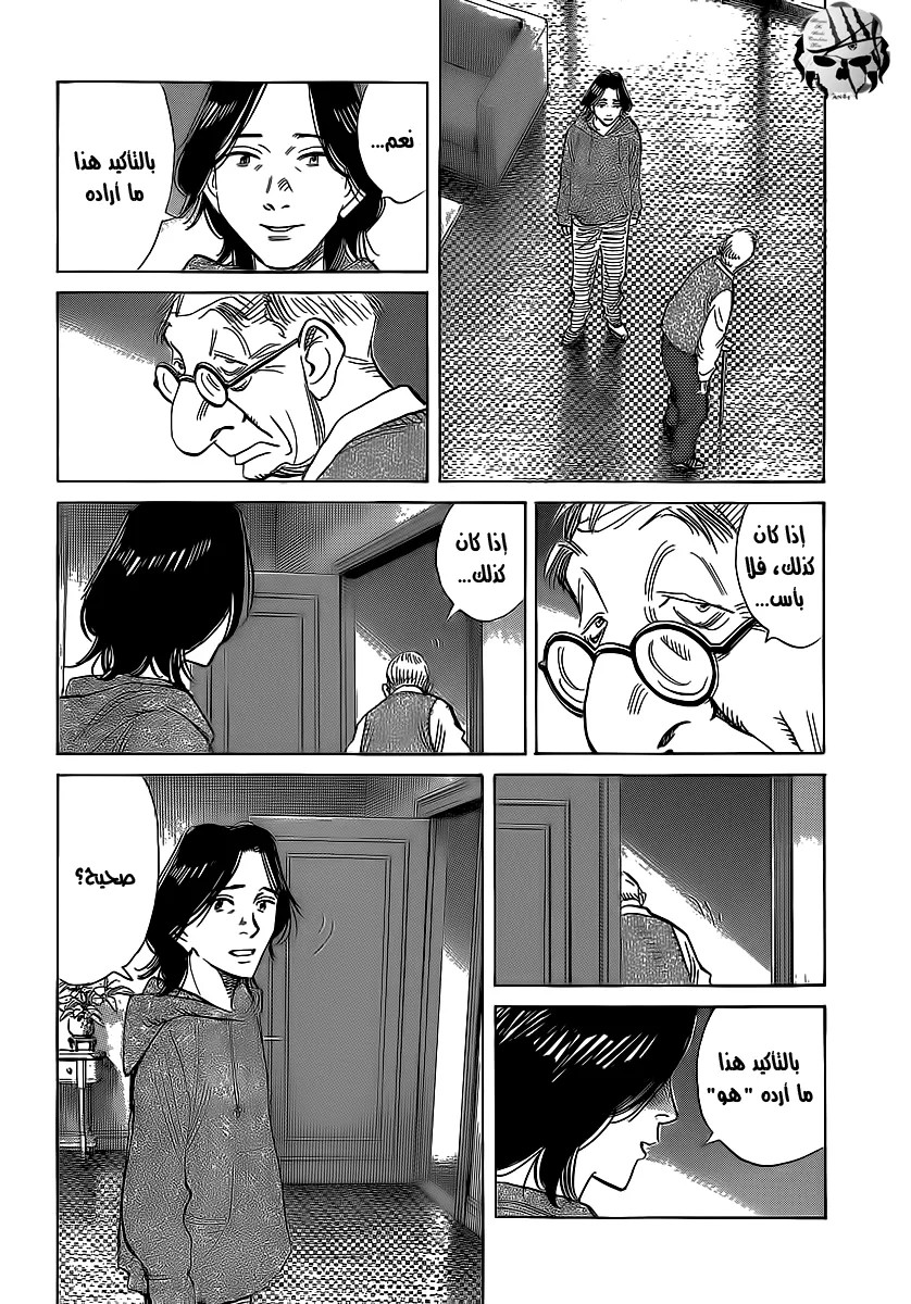 Read billy bat AR Manga Online